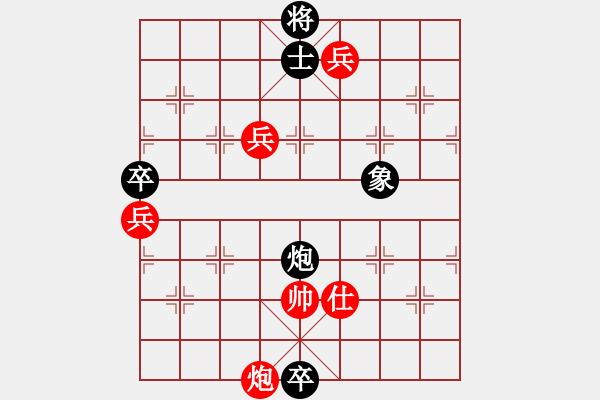 象棋棋譜圖片：天涯 原先勝2 - 步數(shù)：120 