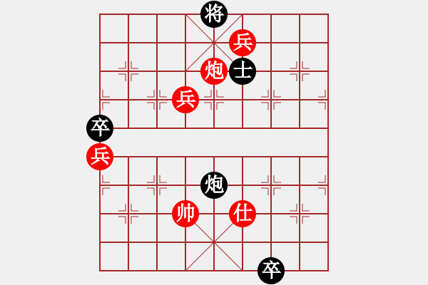 象棋棋譜圖片：天涯 原先勝2 - 步數(shù)：128 