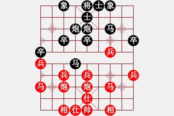 象棋棋譜圖片：天涯 原先勝2 - 步數(shù)：30 