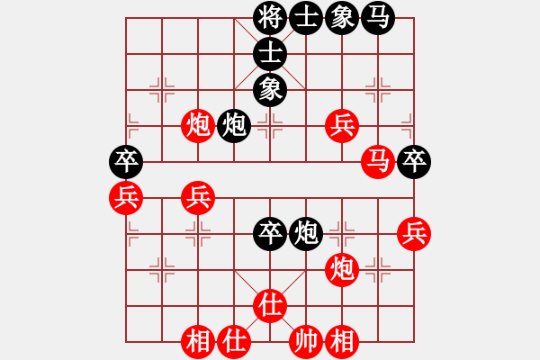 象棋棋譜圖片：天涯 原先勝2 - 步數(shù)：50 