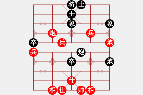 象棋棋譜圖片：天涯 原先勝2 - 步數(shù)：60 