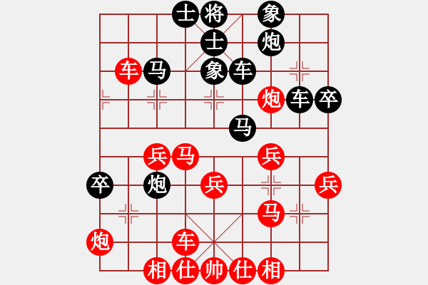 象棋棋譜圖片：冰棱(6段)-負-青島高手(7段) - 步數(shù)：40 