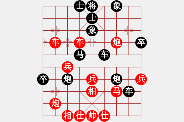 象棋棋譜圖片：冰棱(6段)-負-青島高手(7段) - 步數(shù)：50 