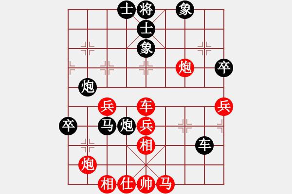 象棋棋譜圖片：冰棱(6段)-負-青島高手(7段) - 步數(shù)：60 