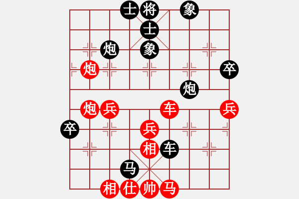 象棋棋譜圖片：冰棱(6段)-負-青島高手(7段) - 步數(shù)：70 