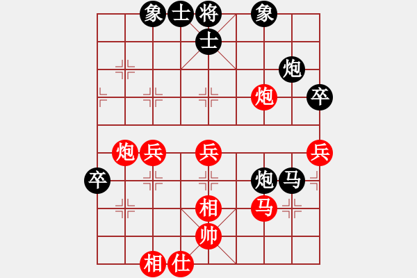 象棋棋譜圖片：冰棱(6段)-負-青島高手(7段) - 步數(shù)：80 