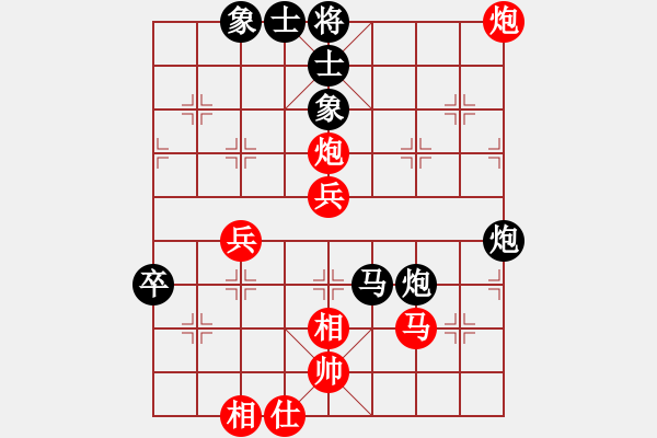 象棋棋譜圖片：冰棱(6段)-負-青島高手(7段) - 步數(shù)：90 