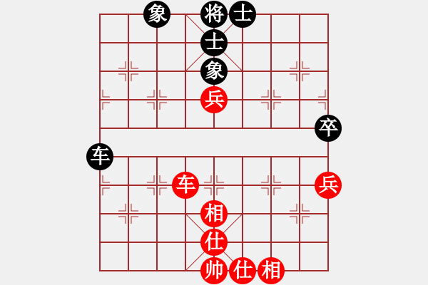 象棋棋譜圖片：金臺花園(無極) 和 花旗參(天罡) - 步數(shù)：100 