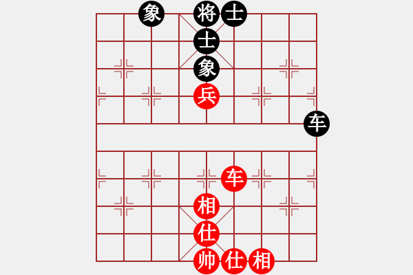 象棋棋譜圖片：金臺花園(無極) 和 花旗參(天罡) - 步數(shù)：109 