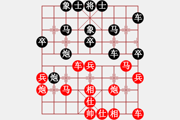 象棋棋譜圖片：金臺花園(無極) 和 花旗參(天罡) - 步數(shù)：30 