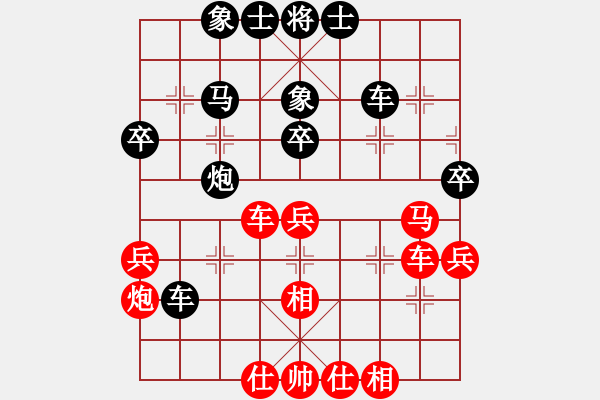 象棋棋譜圖片：金臺花園(無極) 和 花旗參(天罡) - 步數(shù)：40 