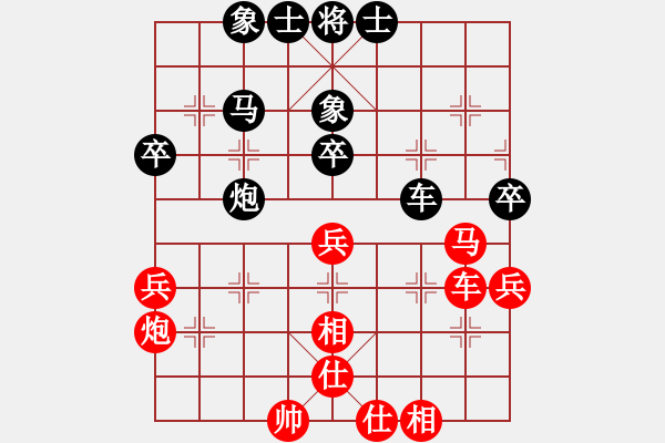 象棋棋譜圖片：金臺花園(無極) 和 花旗參(天罡) - 步數(shù)：50 