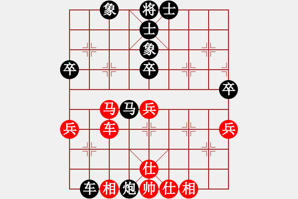 象棋棋譜圖片：金臺花園(無極) 和 花旗參(天罡) - 步數(shù)：70 