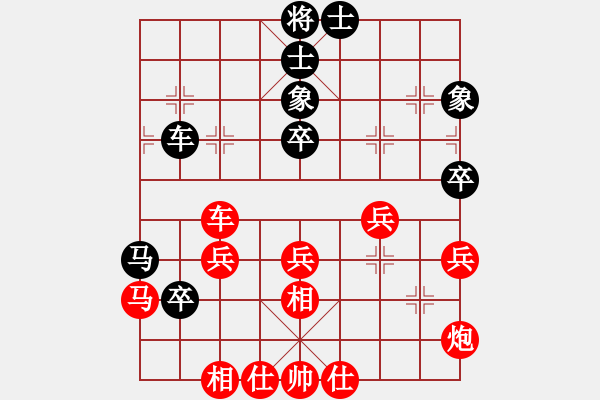 象棋棋譜圖片：張瑞峰 先勝 王兵 - 步數(shù)：50 