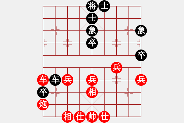 象棋棋譜圖片：張瑞峰 先勝 王兵 - 步數(shù)：55 