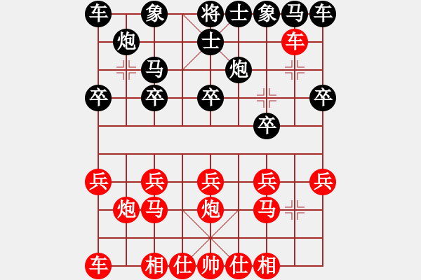 象棋棋譜圖片：盤活(3段)-負-小魚苗(7段)中炮對反宮馬后補左馬 - 步數(shù)：10 