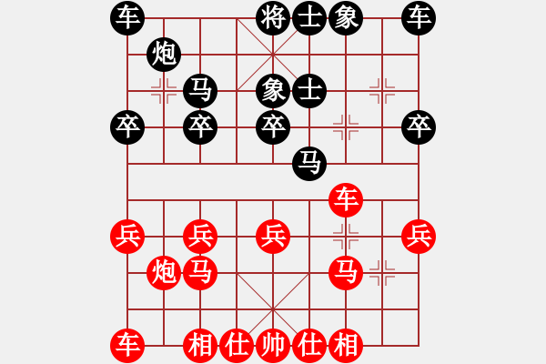 象棋棋譜圖片：盤活(3段)-負-小魚苗(7段)中炮對反宮馬后補左馬 - 步數(shù)：20 