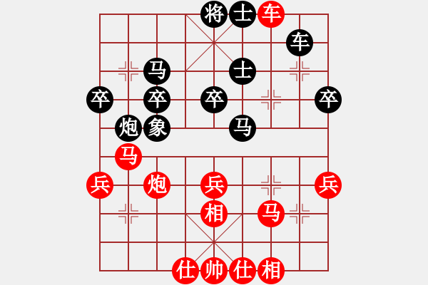 象棋棋譜圖片：盤活(3段)-負-小魚苗(7段)中炮對反宮馬后補左馬 - 步數(shù)：40 