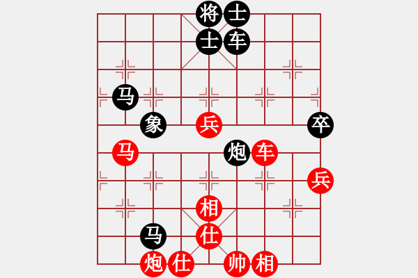 象棋棋譜圖片：盤活(3段)-負-小魚苗(7段)中炮對反宮馬后補左馬 - 步數(shù)：80 