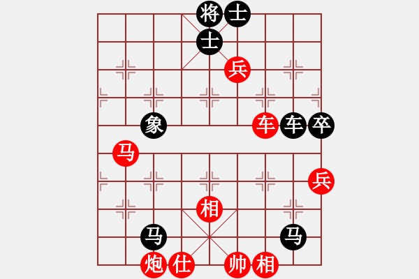 象棋棋譜圖片：盤活(3段)-負-小魚苗(7段)中炮對反宮馬后補左馬 - 步數(shù)：98 