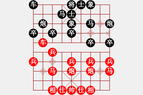 象棋棋譜圖片：蔣全勝     先和 郭福人     - 步數(shù)：20 