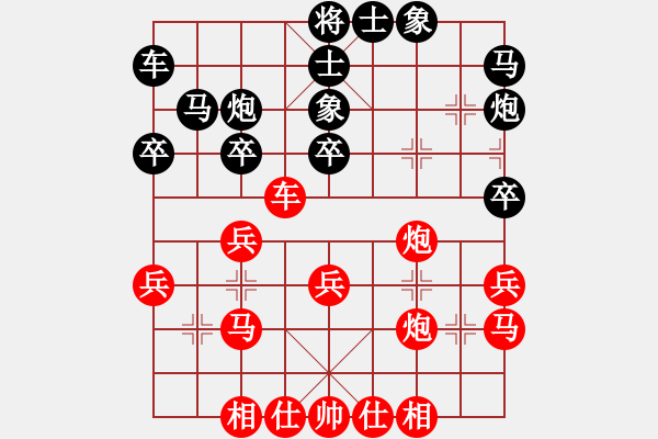 象棋棋譜圖片：蔣全勝     先和 郭福人     - 步數(shù)：30 