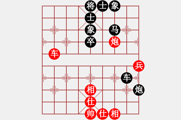 象棋棋譜圖片：蔣全勝     先和 郭福人     - 步數(shù)：62 