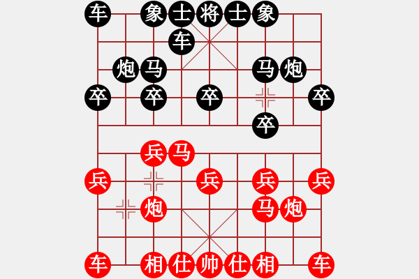 象棋棋譜圖片：梅健對常燈弈于2020.11.15梅醫(yī)生辦公室 - 步數(shù)：10 