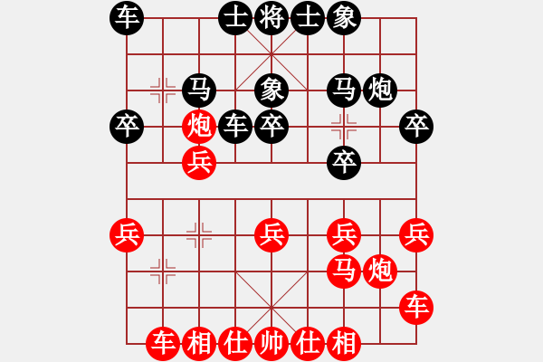 象棋棋譜圖片：梅健對常燈弈于2020.11.15梅醫(yī)生辦公室 - 步數(shù)：20 