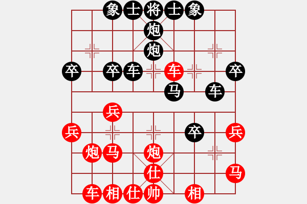 象棋棋谱图片：无敌苹果(3段)-负-黑龙天下(6段) - 步数：30 