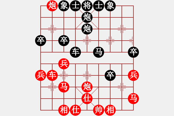 象棋棋谱图片：无敌苹果(3段)-负-黑龙天下(6段) - 步数：40 