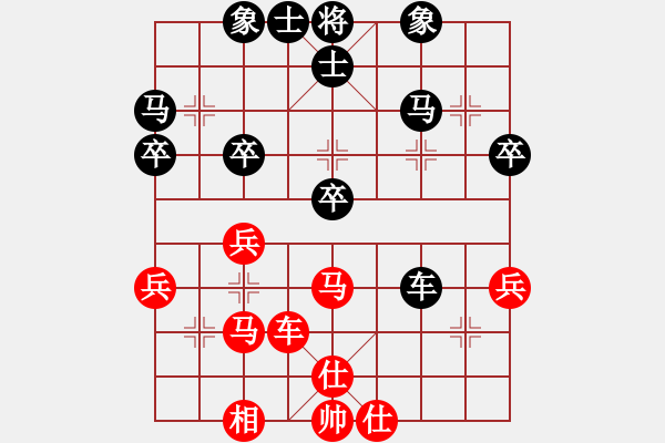 象棋棋譜圖片：后補(bǔ)列炮應(yīng)五六炮（黑勝） - 步數(shù)：40 