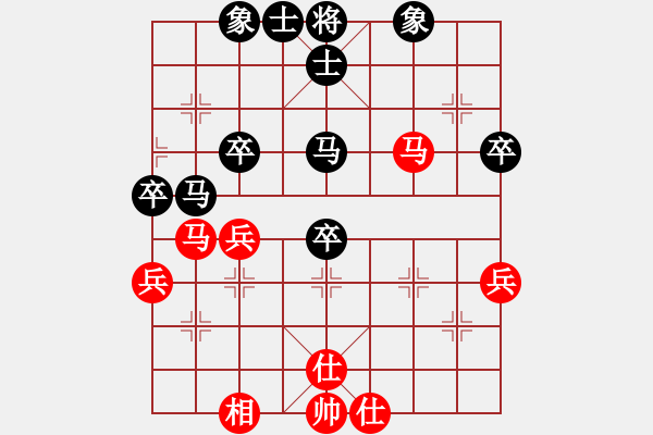 象棋棋譜圖片：后補(bǔ)列炮應(yīng)五六炮（黑勝） - 步數(shù)：50 