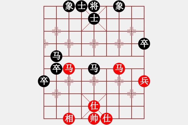 象棋棋譜圖片：后補(bǔ)列炮應(yīng)五六炮（黑勝） - 步數(shù)：70 