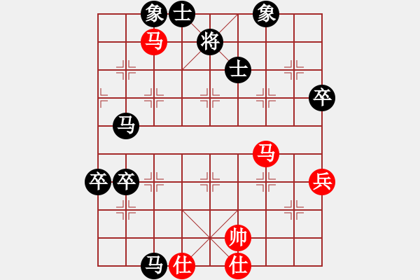 象棋棋譜圖片：后補(bǔ)列炮應(yīng)五六炮（黑勝） - 步數(shù)：80 