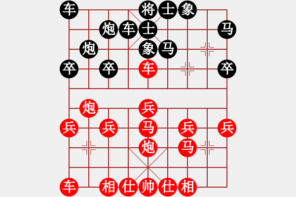 象棋棋譜圖片：wgp 先勝 剛義(8-3) - 步數(shù)：20 