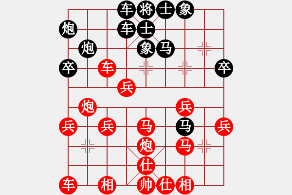 象棋棋譜圖片：wgp 先勝 剛義(8-3) - 步數(shù)：30 