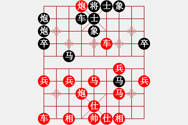 象棋棋譜圖片：wgp 先勝 剛義(8-3) - 步數(shù)：40 