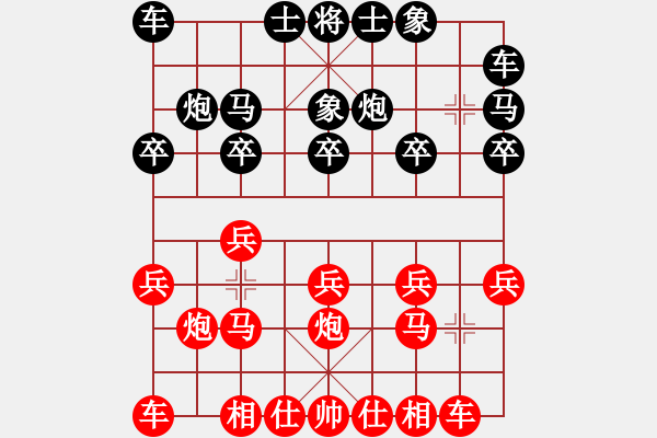 象棋棋谱图片：刘俊 先负 李成芝 - 步数：10 