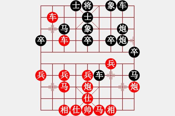 象棋棋譜圖片：梧桐雨[492498588] -VS- 橫才俊儒[292832991] - 步數(shù)：30 