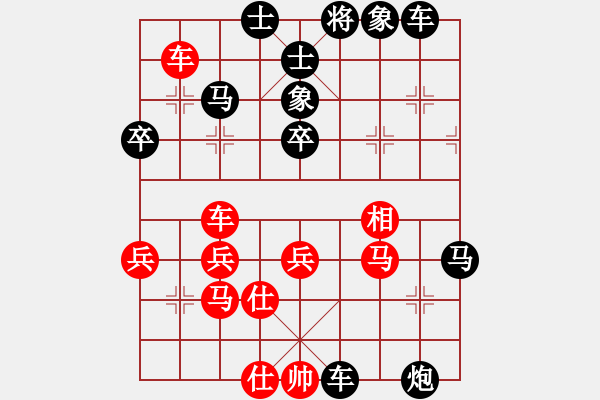 象棋棋譜圖片：梧桐雨[492498588] -VS- 橫才俊儒[292832991] - 步數(shù)：50 