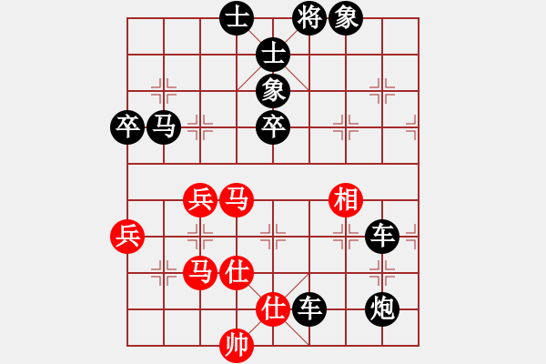 象棋棋譜圖片：梧桐雨[492498588] -VS- 橫才俊儒[292832991] - 步數(shù)：66 