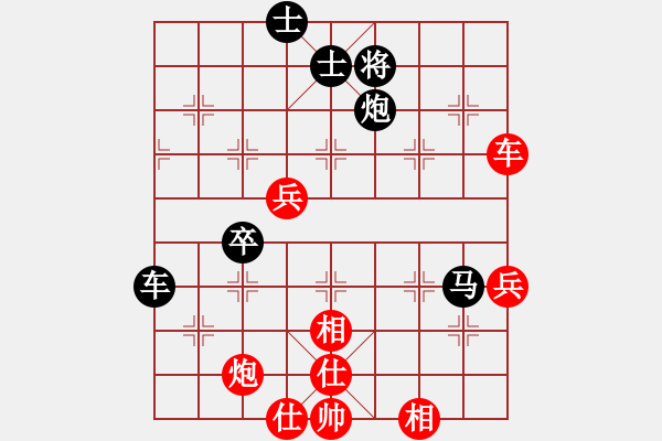 象棋棋譜圖片：晉都棋牌周(日帥)-負-并刀(2段) - 步數：110 