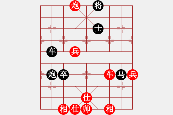 象棋棋譜圖片：晉都棋牌周(日帥)-負-并刀(2段) - 步數：130 