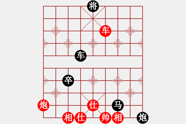 象棋棋譜圖片：晉都棋牌周(日帥)-負-并刀(2段) - 步數：140 