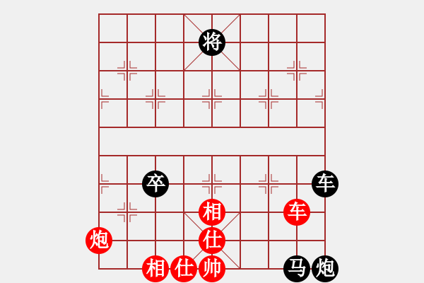 象棋棋譜圖片：晉都棋牌周(日帥)-負-并刀(2段) - 步數：150 