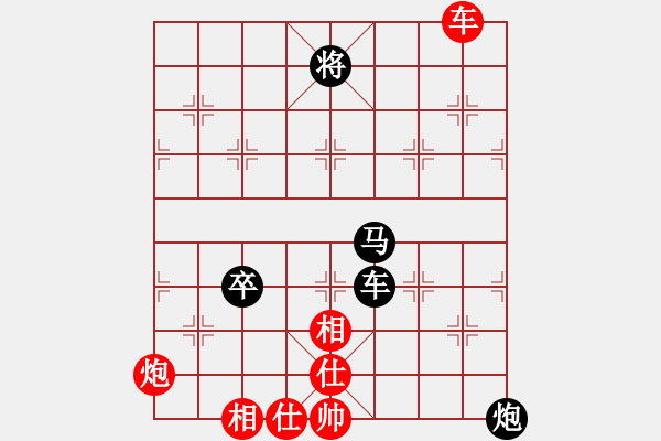 象棋棋譜圖片：晉都棋牌周(日帥)-負-并刀(2段) - 步數：160 