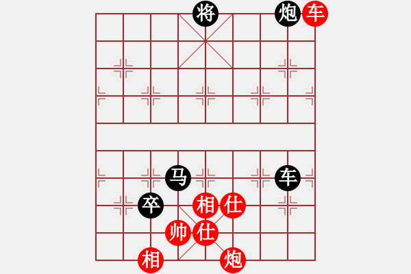 象棋棋譜圖片：晉都棋牌周(日帥)-負-并刀(2段) - 步數：190 