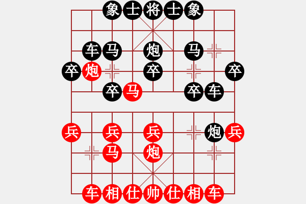 象棋棋譜圖片：晉都棋牌周(日帥)-負-并刀(2段) - 步數：20 