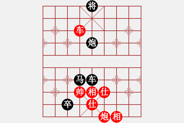 象棋棋譜圖片：晉都棋牌周(日帥)-負-并刀(2段) - 步數：220 